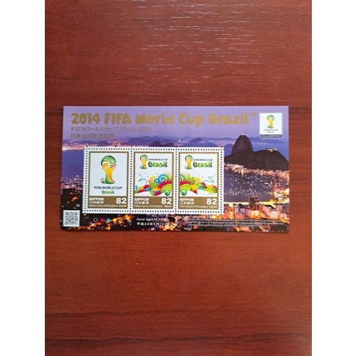2211020 Japan World Cup Brazil