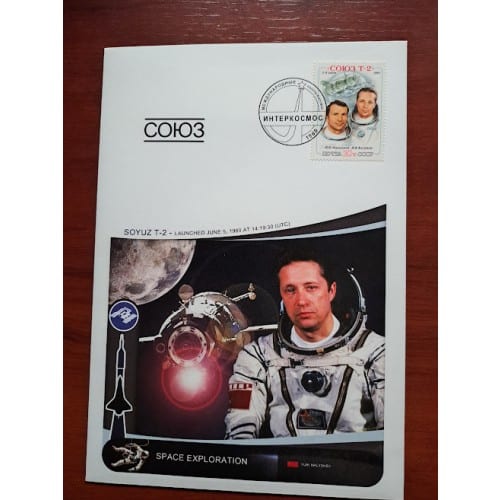2211025 FDCs Space CCCP Soyuz 2 I